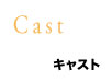 CAST